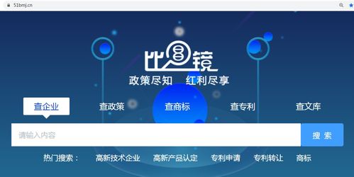 深耕政策數據，賦能科技產業 比目鏡五載技術服務的創新之路