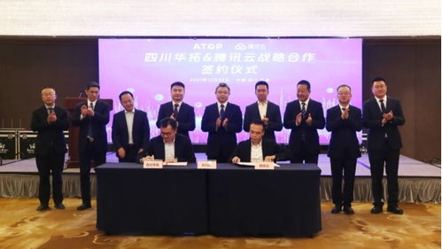 華拓與騰訊云攜手，以大數據服務賦能光模塊行業智慧工廠新標桿