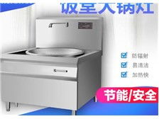 濟(jì)南槐蔭世紀(jì)華廚廚房設(shè)備經(jīng)營部 一站式專業(yè)廚房設(shè)備解決方案